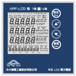 APFR HPF  LCD操作說明書